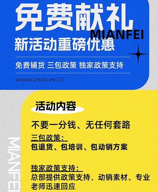(图4)