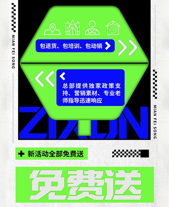 (图6)