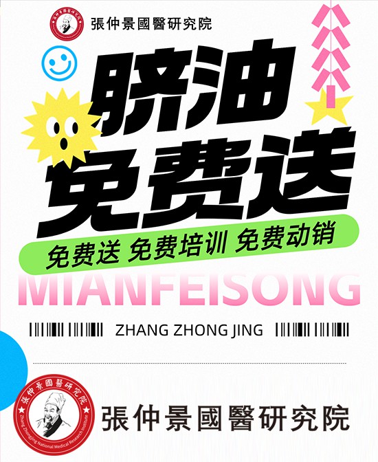 (图6)