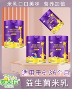 泰米拉益生菌米乳系列