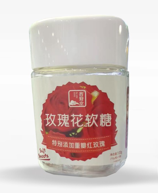 普修堂营养品玫瑰花软糖批发代理,编号_119301