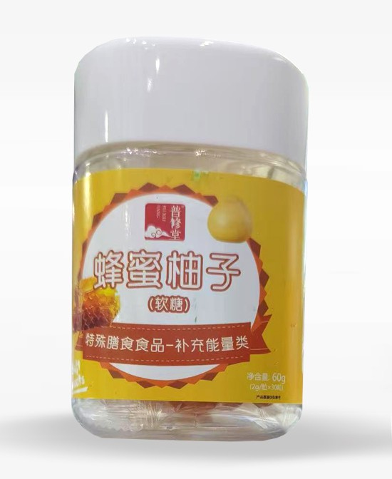 普修堂营养品蜂蜜柚子软糖批发代理,编号_119303