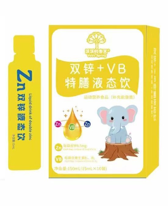 普修堂营养品双锌+VB特膳液体饮批发代理,编号_119305