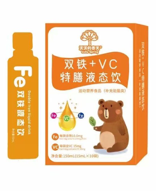 普修堂营养品双铁+VC特膳液体饮批发代理,编号_119306