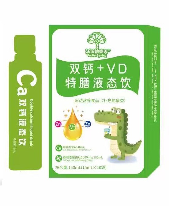普修堂营养品双钙+VD特膳液体饮批发代理,编号_119307