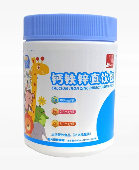 普修堂营养品钙铁锌直饮包批发代理,编号_119308