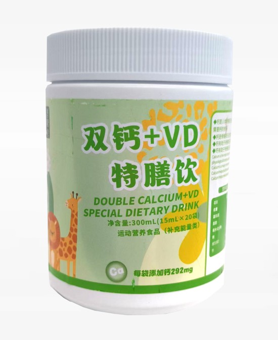 普修堂营养品双钙+VD特膳饮批发代理,编号_119310
