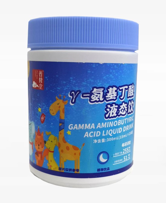 普修堂营养品γ-氨基丁酸液态饮批发代理,编号_119311