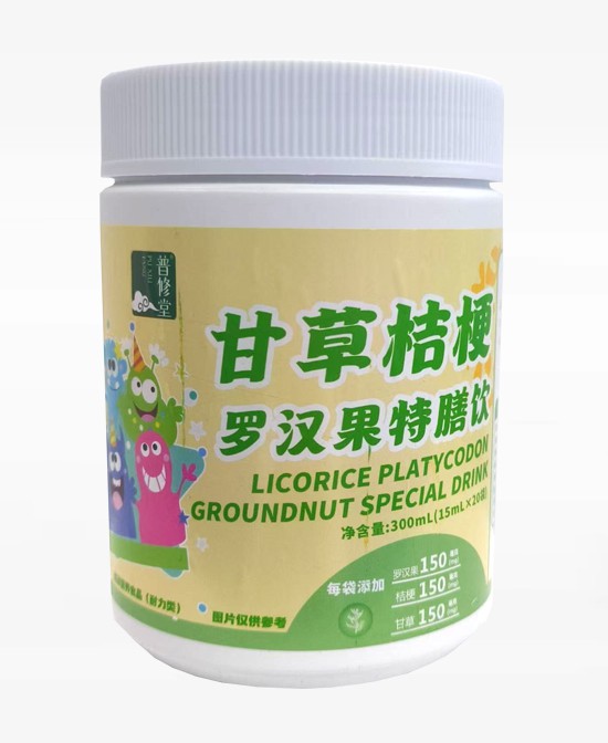 普修堂营养品甘草桔梗罗汉果特膳饮批发代理,编号_119312