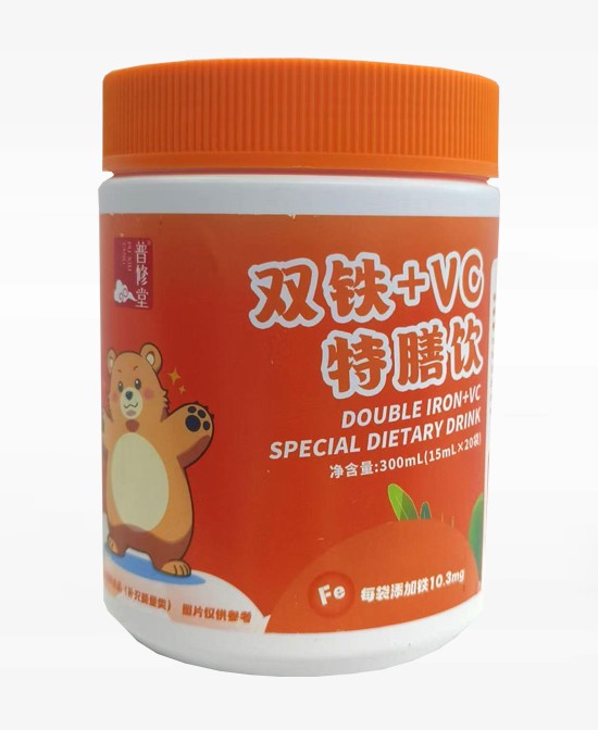 普修堂营养品双铁+VC特膳饮批发代理,编号_119313