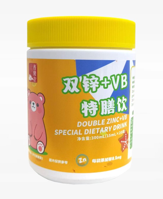 普修堂营养品双锌+VB特膳饮批发代理,编号_119314
