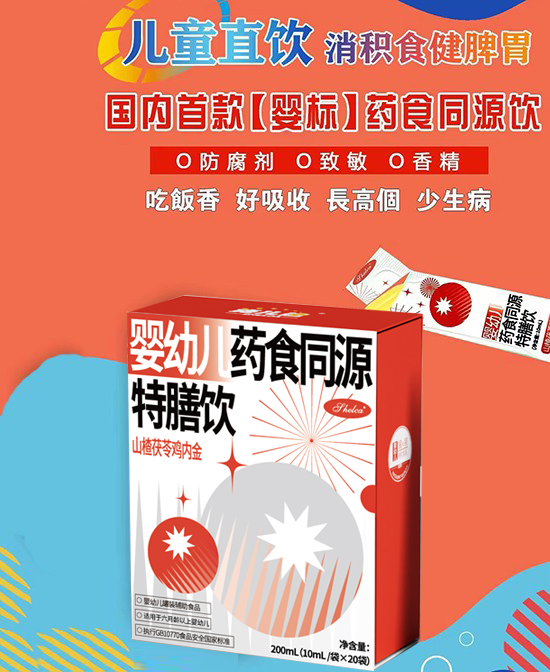(图4)
