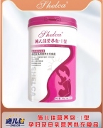 施儿佳孕妇营养包-Ⅰ型