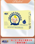 施儿佳六联益生菌复合粉