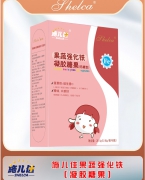 果蔬强化铁凝胶糖果