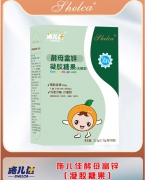 酵母富锌凝胶糖果