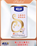 火麻杏仁