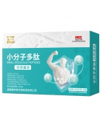 膳贝乐小分子多肽特殊膳食