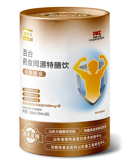 膳贝乐百合药食同源特膳饮