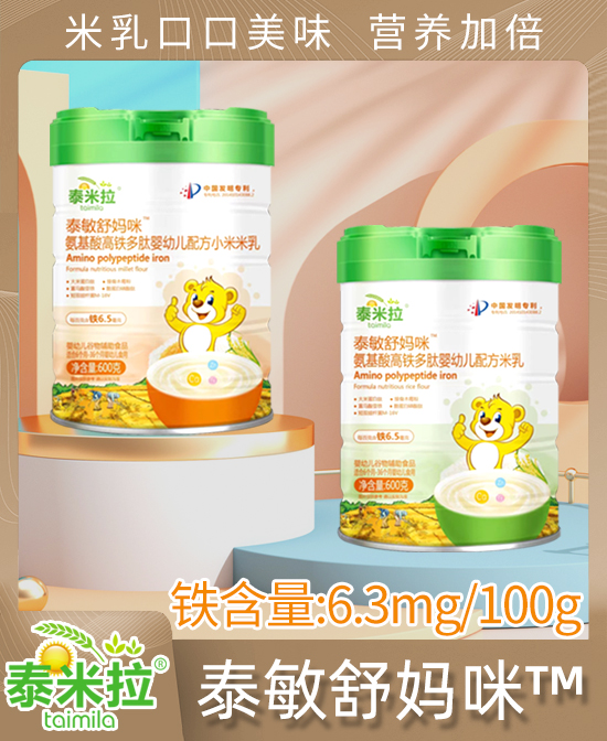 (图7)