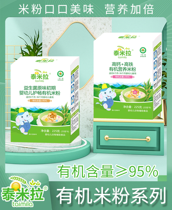 (图7)