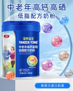 贴鑫爱中老年高钙富硒低脂配方奶粉