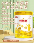 贴鑫爱HMO+核桃肽儿童成长奶粉