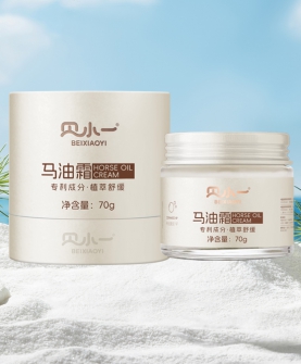 马油霜