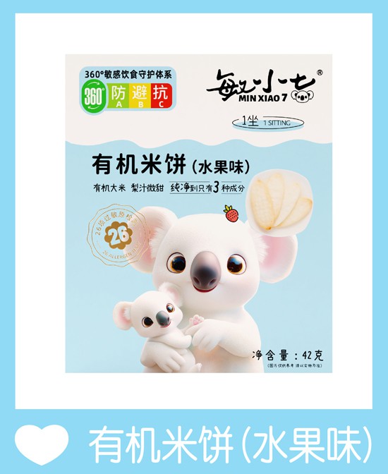 敏小七有机米饼(水果味)
