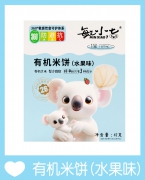 敏小七有机米饼(水果味)