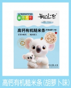 敏小七高钙有机糙米条(胡萝卜味)