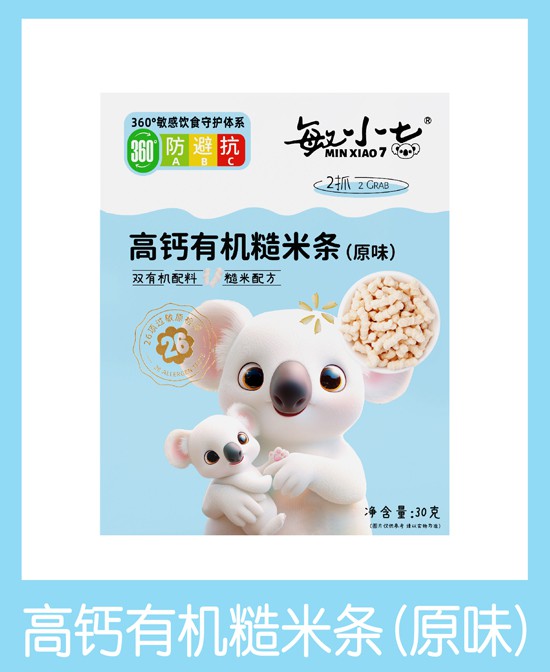 敏小七高钙有机糙米条(原味)