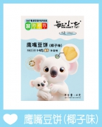 敏小七鹰嘴豆饼(椰子味)
