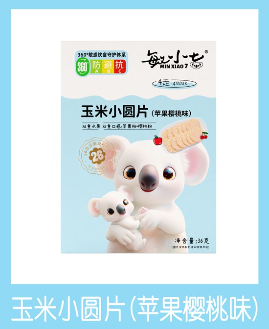 敏小七玉米小圆片(苹果樱桃味)