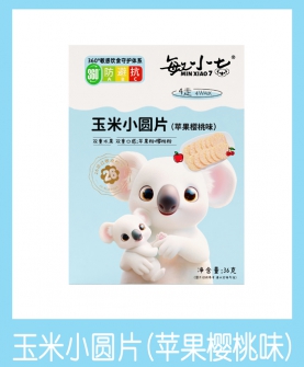 玉米小圆片(苹果樱桃味)