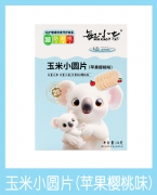 敏小七玉米小圆片(苹果樱桃味)