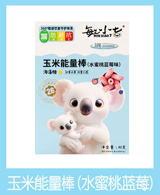 敏小七零食玉米能量棒(水蜜桃蓝莓)批发代理,编号_119393