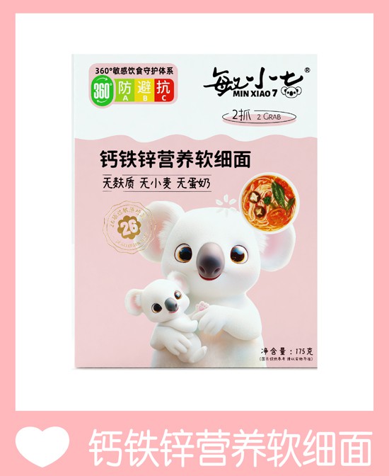 敏小七钙铁锌营养软细面