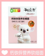 敏小七钙铁锌营养软细面
