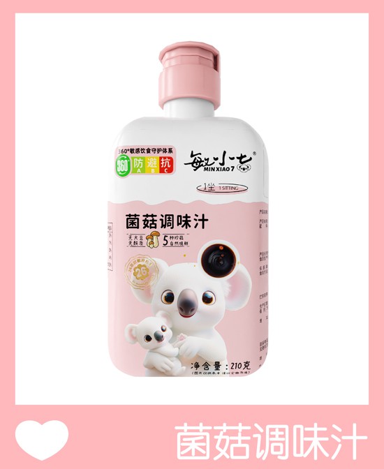 敏小七零食菌菇调味汁批发代理,编号_119399