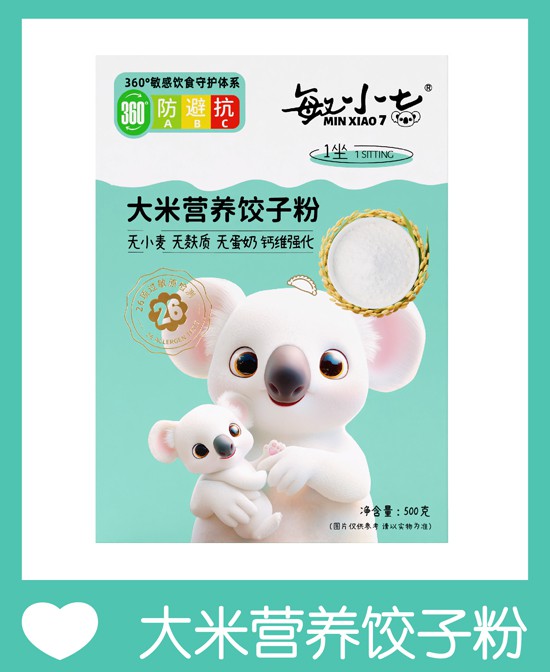 敏小七大米营养饺子粉