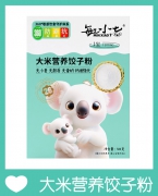 敏小七大米营养饺子粉