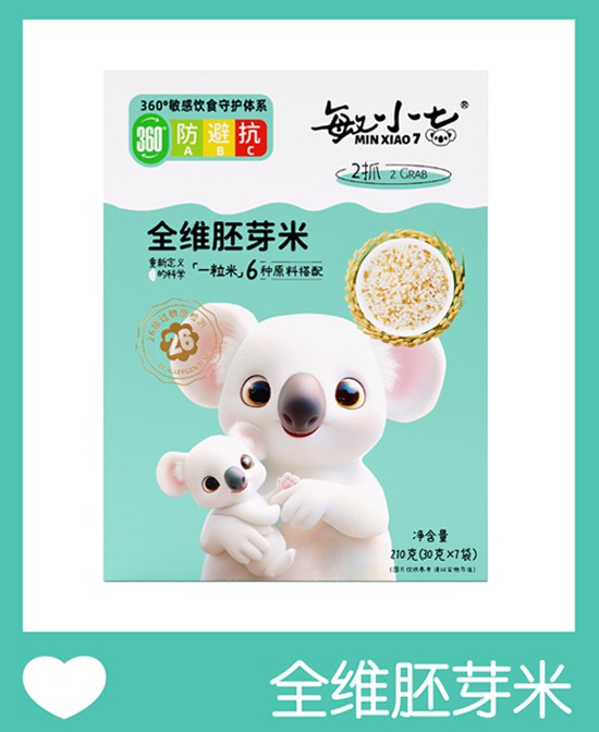 敏小七全维胚芽米