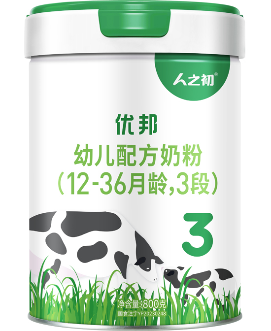 人之初奶粉优邦幼儿配方奶粉批发代理,编号_116071