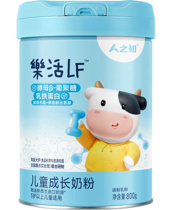 人之初奶粉樂膳LF成长儿童奶粉批发代理,编号_116066