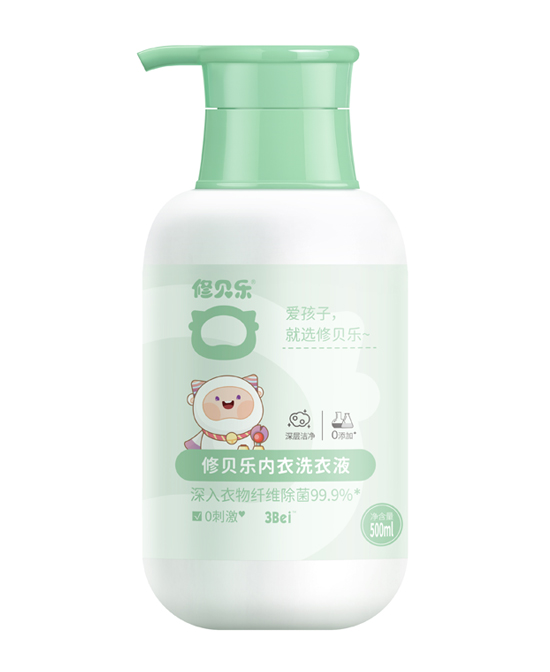 修贝乐内衣洗衣液