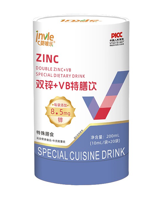 婴唯乐营养品双锌+VB特膳饮批发代理,编号_119414