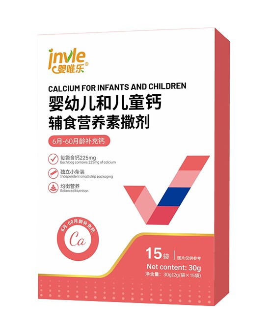 婴唯乐营养品婴幼儿和儿童钙辅食营养素撒剂批发代理,编号_119418