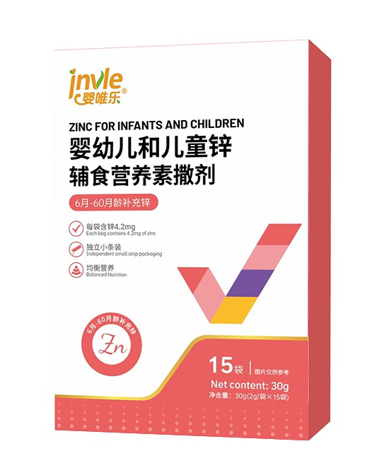 婴唯乐营养品婴幼儿和儿童锌辅食营养素撒剂批发代理,编号_119419