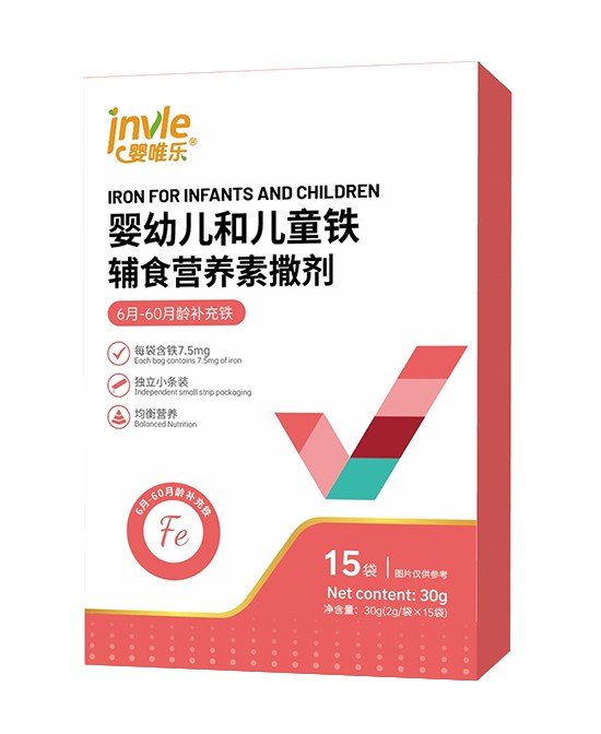 婴唯乐营养品婴幼儿和儿童铁辅食营养素撒剂批发代理,编号_119420